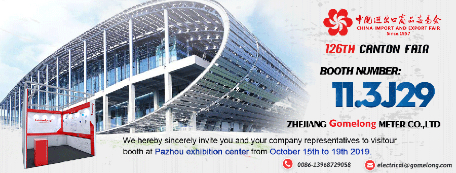 Pazhou Exhibiton center